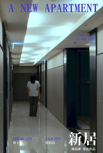 A New Apartment (2022) poster