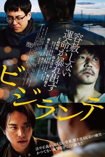 Vigilante (2017) poster