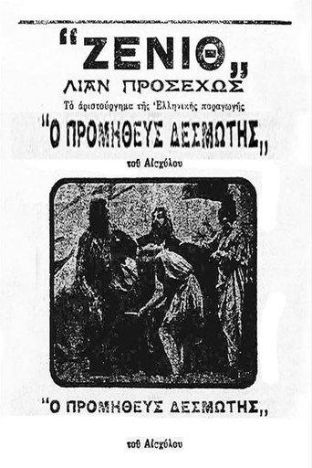 Prometheus Bound (1927) poster