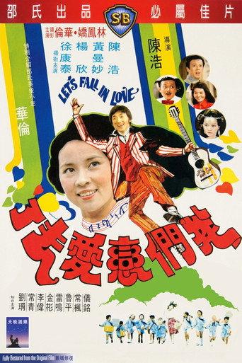 Let's Fall in Love (1977) poster
