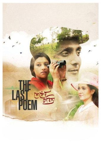 The Last Poem (2015) poster