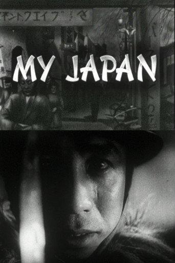 My Japan (1945) poster