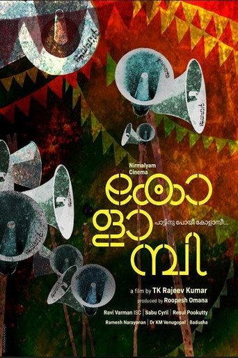 Kolambi (2023) poster