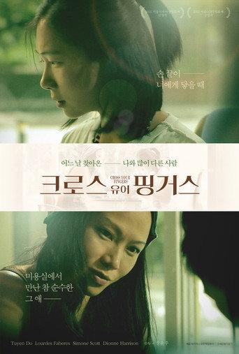 Cross Your Fingers (2011) poster