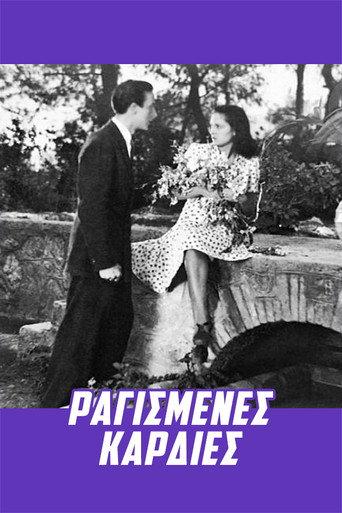 Ragismenes kardies... (1945) poster