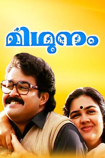 Midhunam (1993) poster