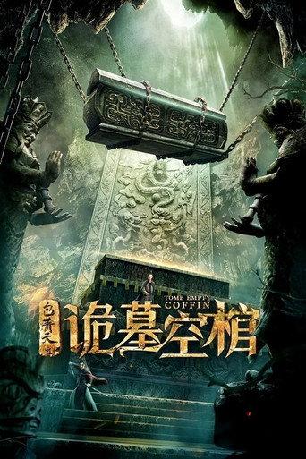 Tomb Empty Coffin (2020) poster