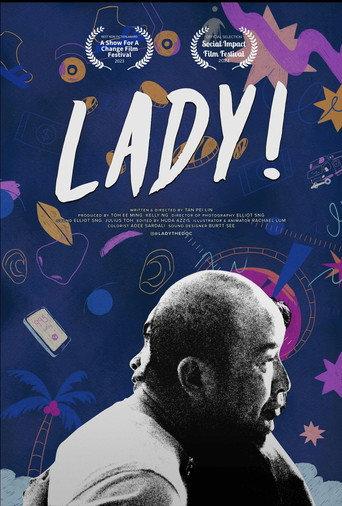 LADY! (2024) poster