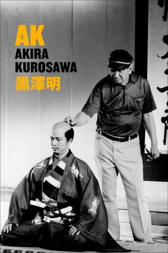 A. K. (1985) poster
