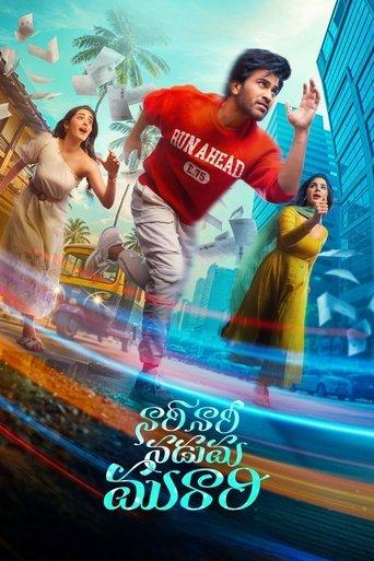 Naari Naari Naduma Murari (2026) poster