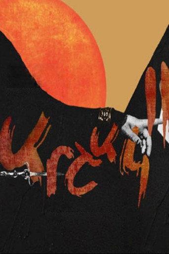 Arshak 2 (1988) poster