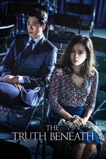 The Truth Beneath (2016) poster