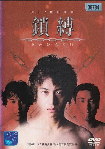 Sabaku (2000) poster