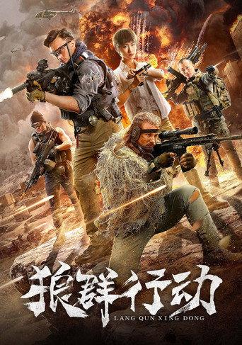 Wolves Action (2019) poster