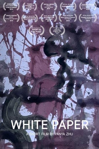 White Paper (2015) poster