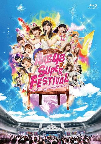 AKB48 Super Festival ~Nissan Stadium, Chicchee! Chicchakunaishi!!~ (2013) poster
