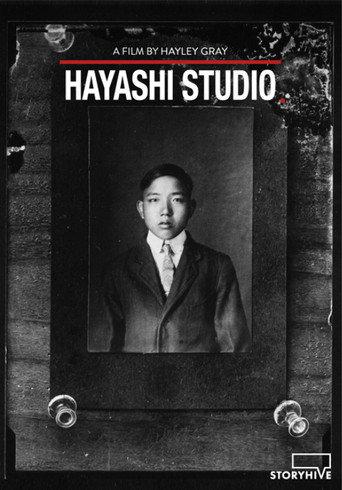 Hayashi Studio (2019) poster