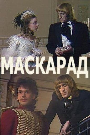 Masquerade (1990) poster