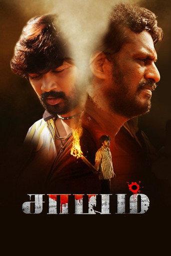 Saayam (2022) poster