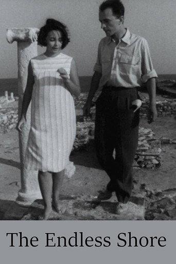 The Endless Shore (1992) poster