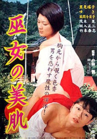 Miko no bihada (2001) poster