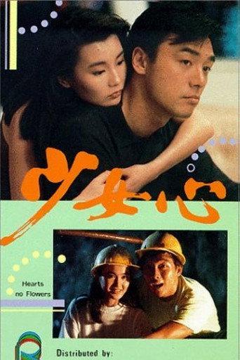 Hearts, No Flowers (1989) poster