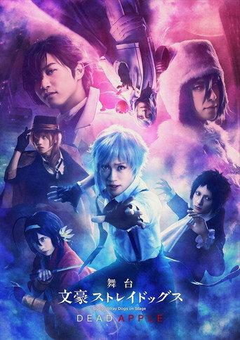 Bungo Stray Dogs on Stage: DEAD APPLE (2021) poster