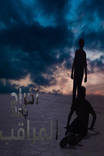 The Watcher (2018) poster