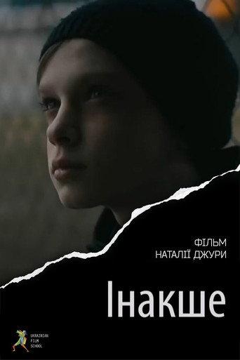 Інакше (2019) poster