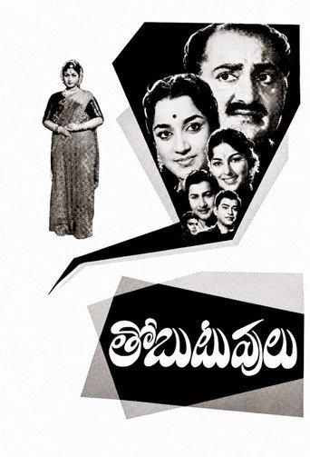 Thobuttuvulu (1963) poster