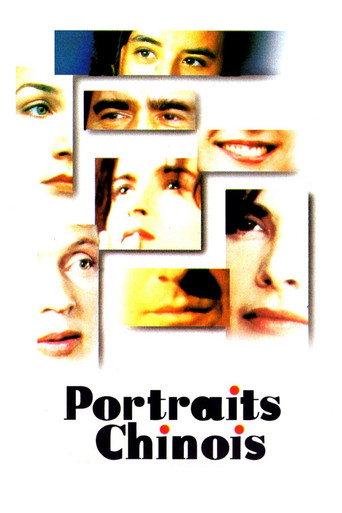 Shadow Play (1996) poster