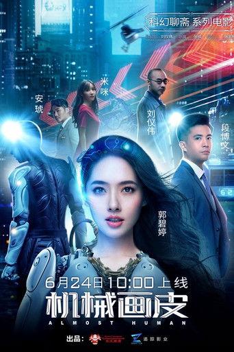 Almost Human (2020) poster