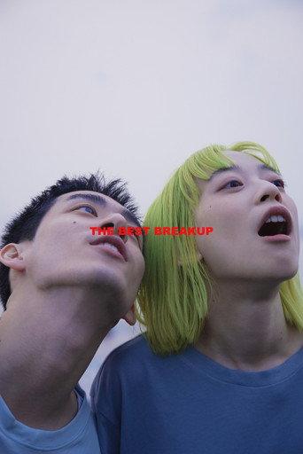 The Best Breakup (2024) poster