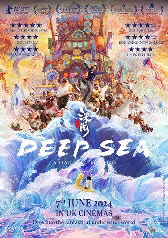 Deep Sea (2023) poster
