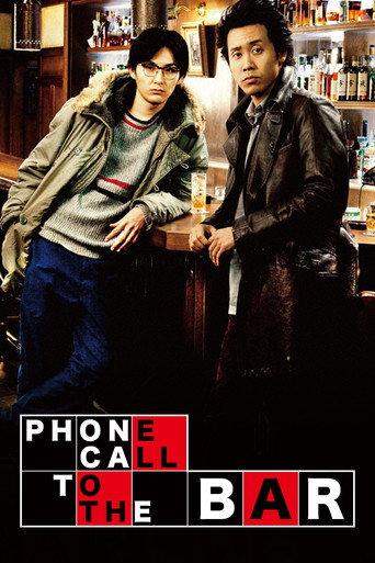 Phone Call to the Bar (2011) poster