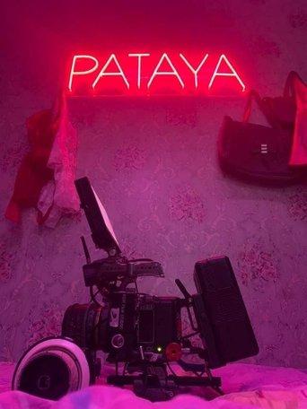 Pataya () poster