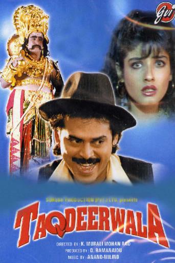 Taqdeerwala (1995) poster