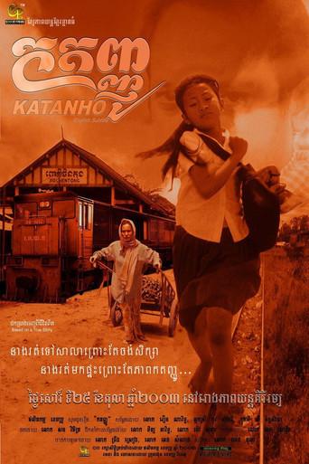 Gratefulness (2003) poster