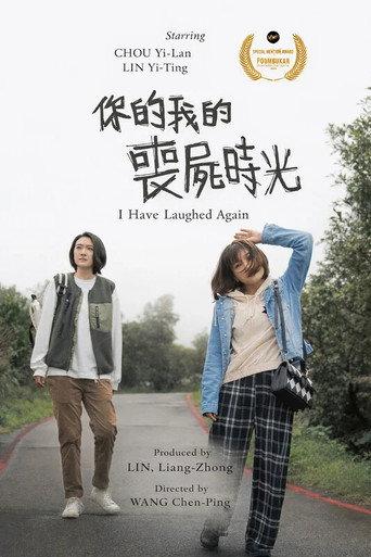 I Have Laughed Again (2026) poster