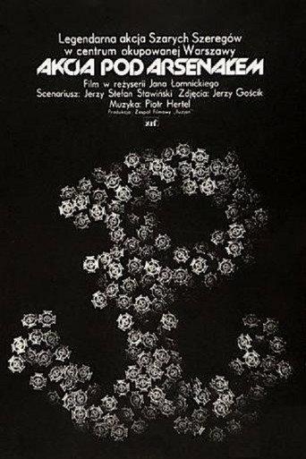 Operation Arsenal (1977) poster