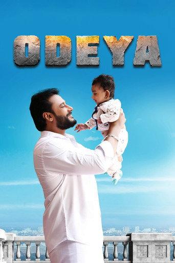 Odeya (2019) poster