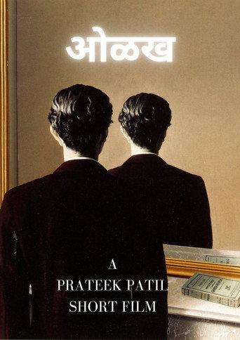 Acquaintance (2022) poster