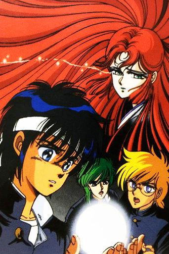 Antique Heart (1988) poster