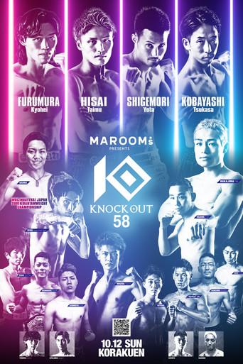 KNOCK OUT 58 (2025) poster