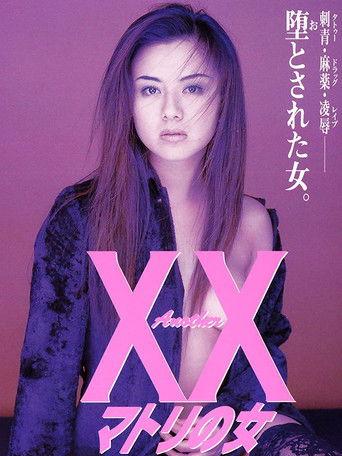 Another XX: Matori Woman (1998) poster