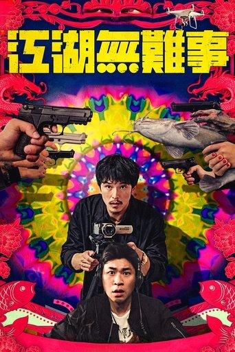 The Gangs, the Oscars, and the Walking Dead (2019) poster