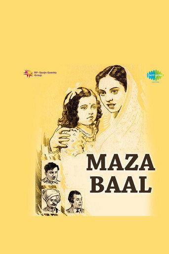 Maze Baal (1943) poster
