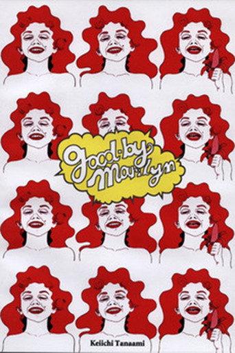 Good-by Marilyn (1971) poster