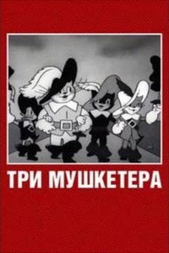The Three Musketeers (1938) poster
