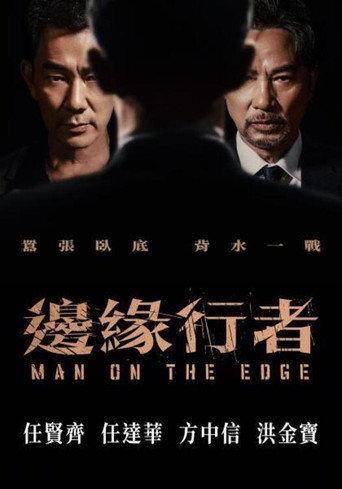 Man on the Edge (2022) poster